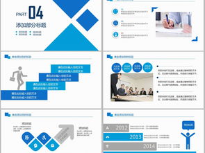 客服呼叫中心話務員溝通技巧PPT模板 商務通用與業務實踐指南